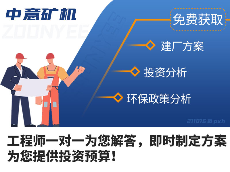 河南移動式破碎站廠家.jpg