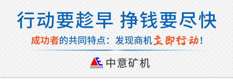 建筑垃圾處理設(shè)備廠(chǎng)家.jpg