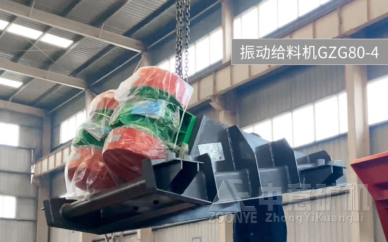振動(dòng)給料機(jī).jpg