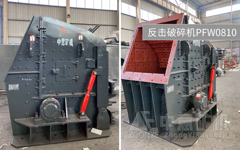 歐版反擊式破碎機.jpg