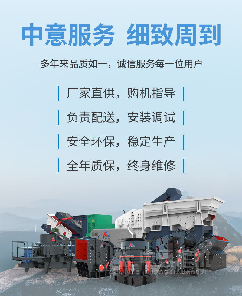 河卵石破碎制砂設備廠家